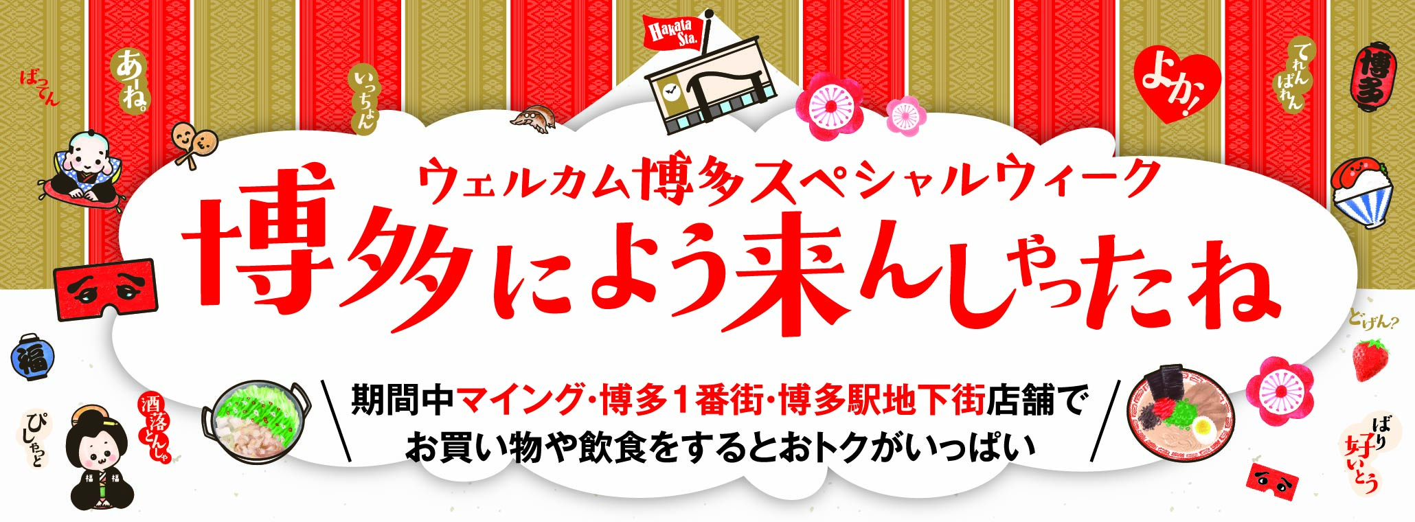 ようきんしゃったCP