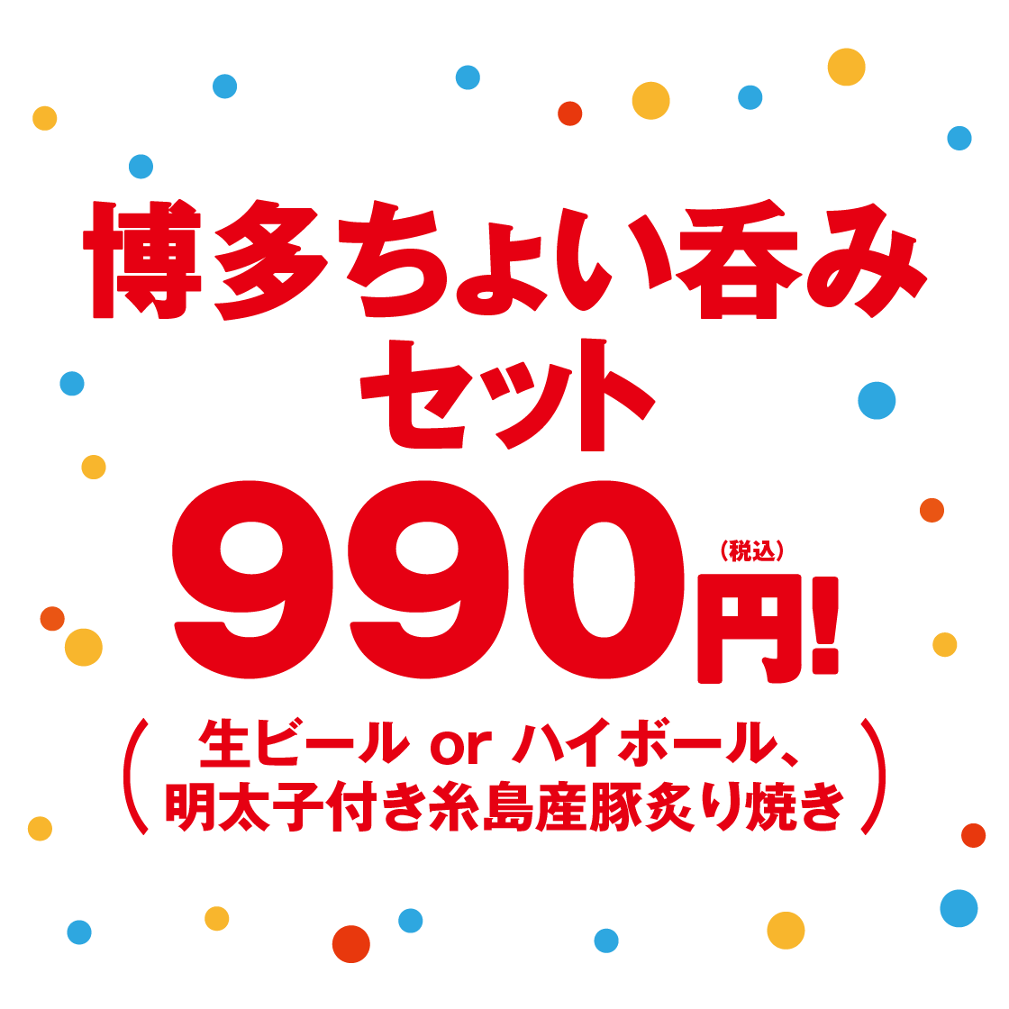 たんや ＨＡＫＡＴＡ