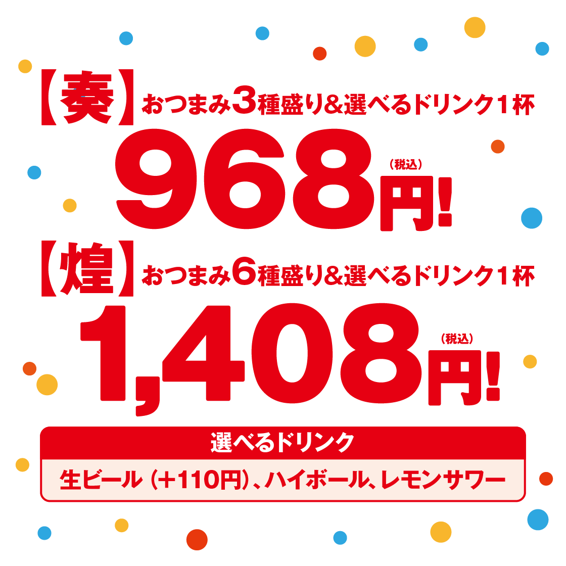 ロンフーダイニング