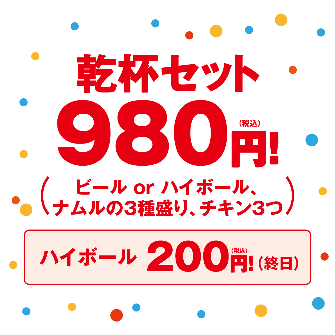 Korean Kitchen Shijan