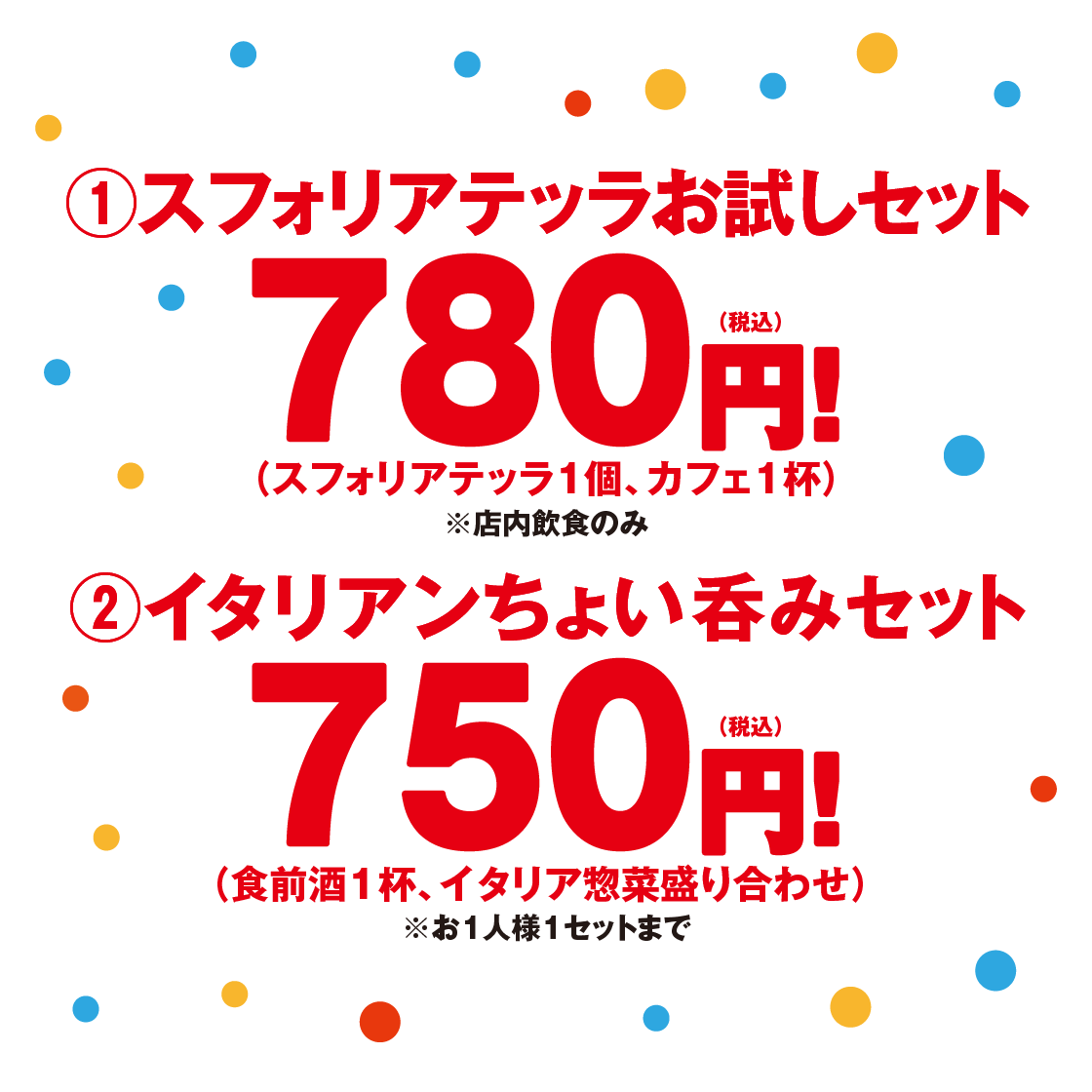 カフェ・オスピターレ